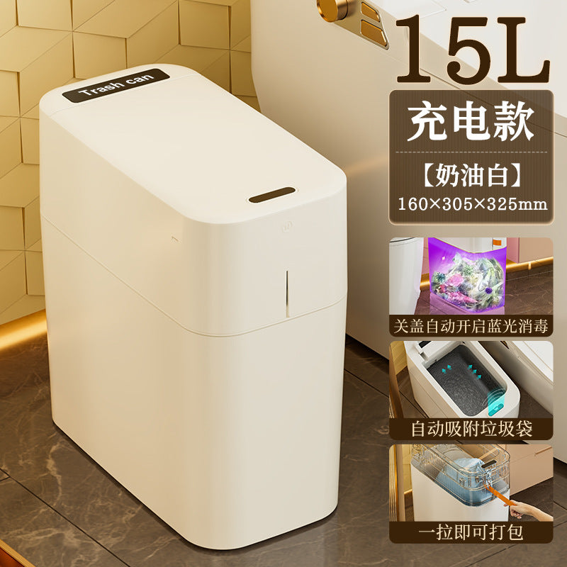 15L household intelligent induction trash can light luxury kitchen bedroom seam bathroom electric automatic induction trash can