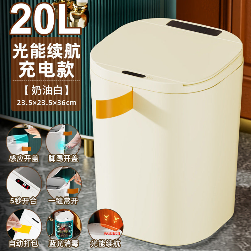 20L household intelligent induction trash can light luxury kitchen bedroom bathroom electric automatic induction trash can