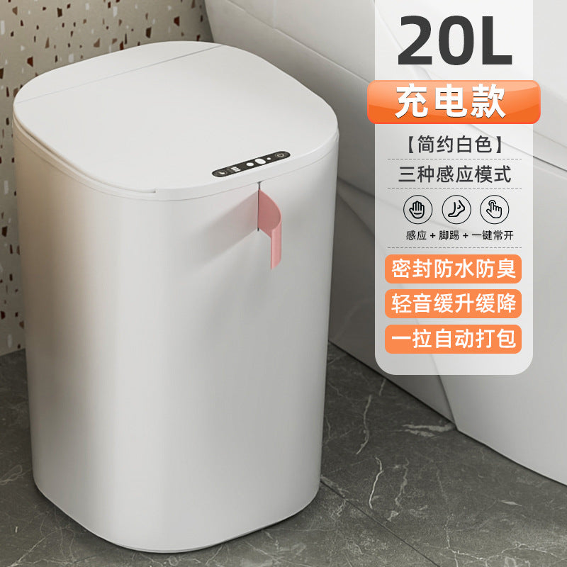 20L household intelligent induction trash can light luxury kitchen bedroom bathroom electric automatic induction trash can