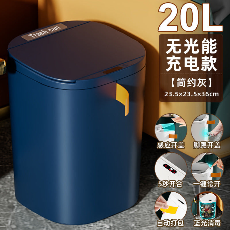 20L household intelligent induction trash can light luxury kitchen bedroom bathroom electric automatic induction trash can