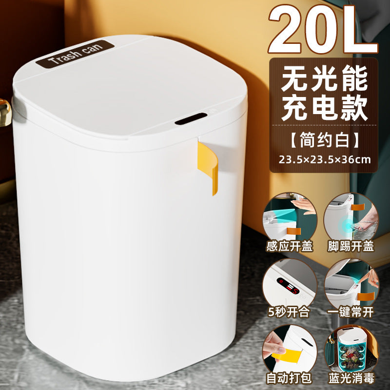 20L household intelligent induction trash can light luxury kitchen bedroom bathroom electric automatic induction trash can