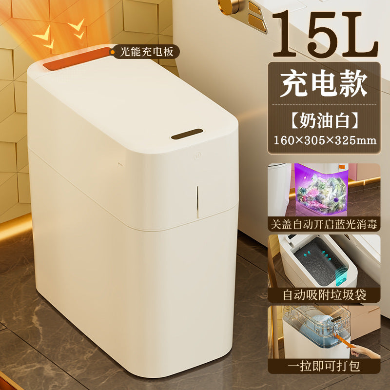 15L household intelligent induction trash can light luxury kitchen bedroom seam bathroom electric automatic induction trash can