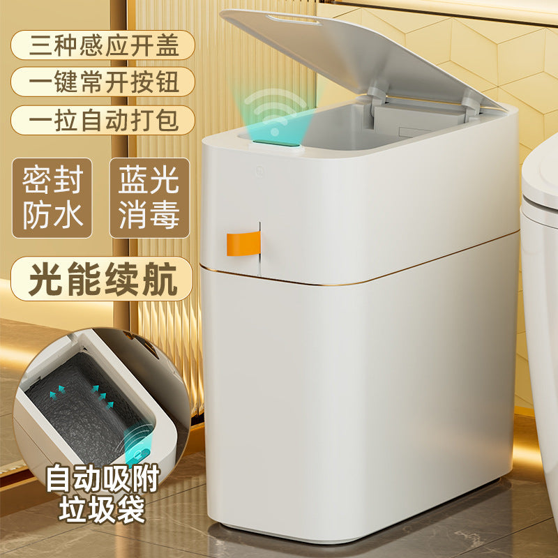 15L household intelligent induction trash can light luxury kitchen bedroom seam bathroom electric automatic induction trash can