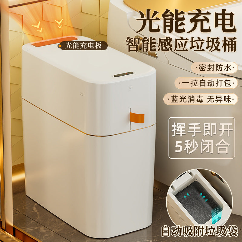 15L household intelligent induction trash can light luxury kitchen bedroom seam bathroom electric automatic induction trash can