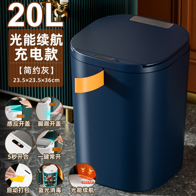 20L household intelligent induction trash can light luxury kitchen bedroom bathroom electric automatic induction trash can