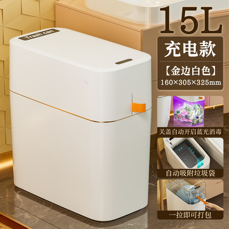 15L household intelligent induction trash can light luxury kitchen bedroom seam bathroom electric automatic induction trash can