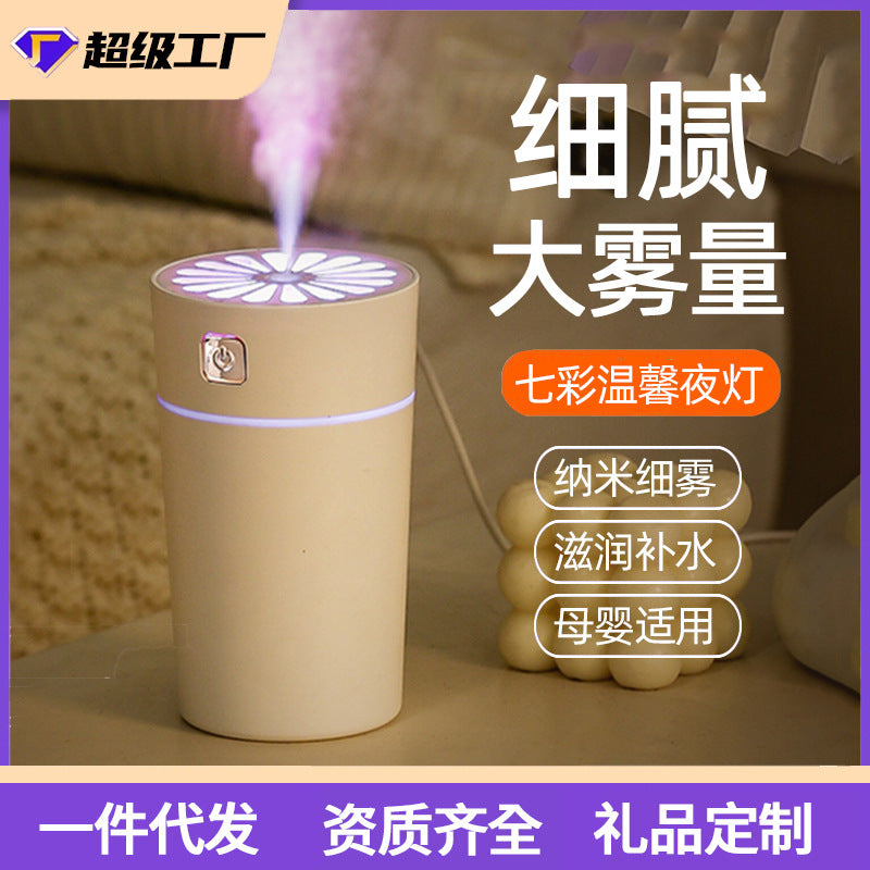 Air humidifier household large spray bedroom small mini car desktop nano hydrating gift rainbow cup