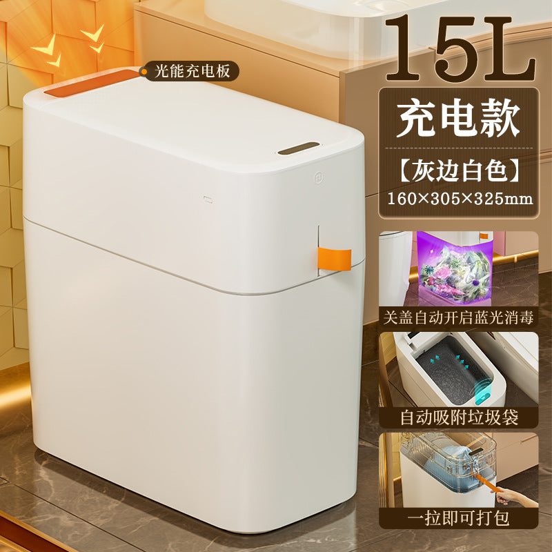 15L household intelligent induction trash can light luxury kitchen bedroom seam bathroom electric automatic induction trash can