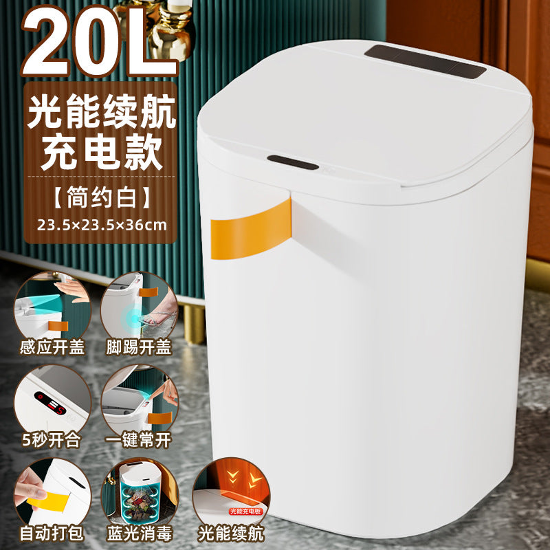 20L household intelligent induction trash can light luxury kitchen bedroom bathroom electric automatic induction trash can