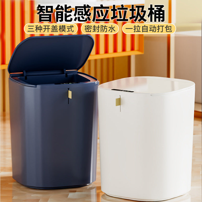 20L household intelligent induction trash can light luxury kitchen bedroom bathroom electric automatic induction trash can